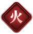 element fire icon