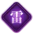 element lightning icon