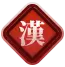 shu icon