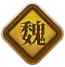 wei icon